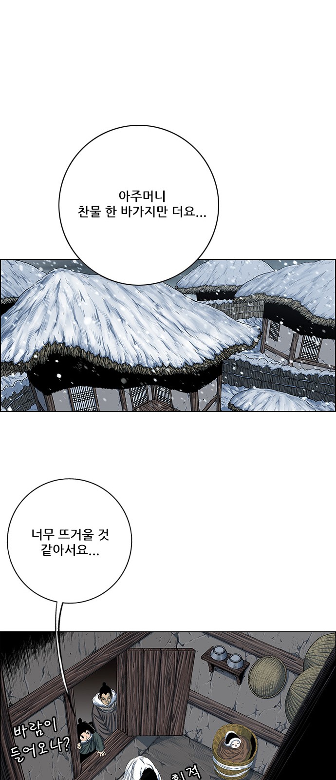 20 페이지
