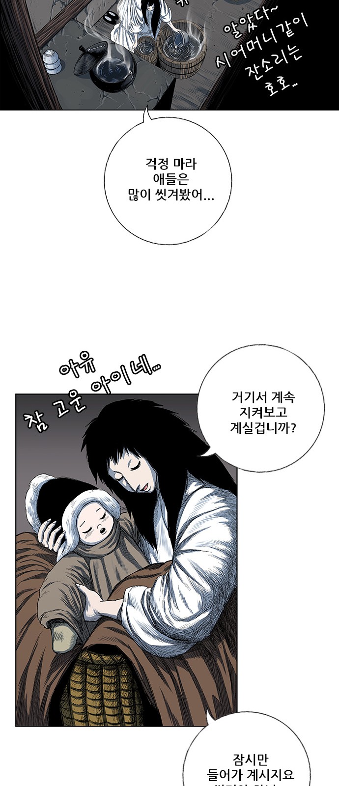 21 페이지