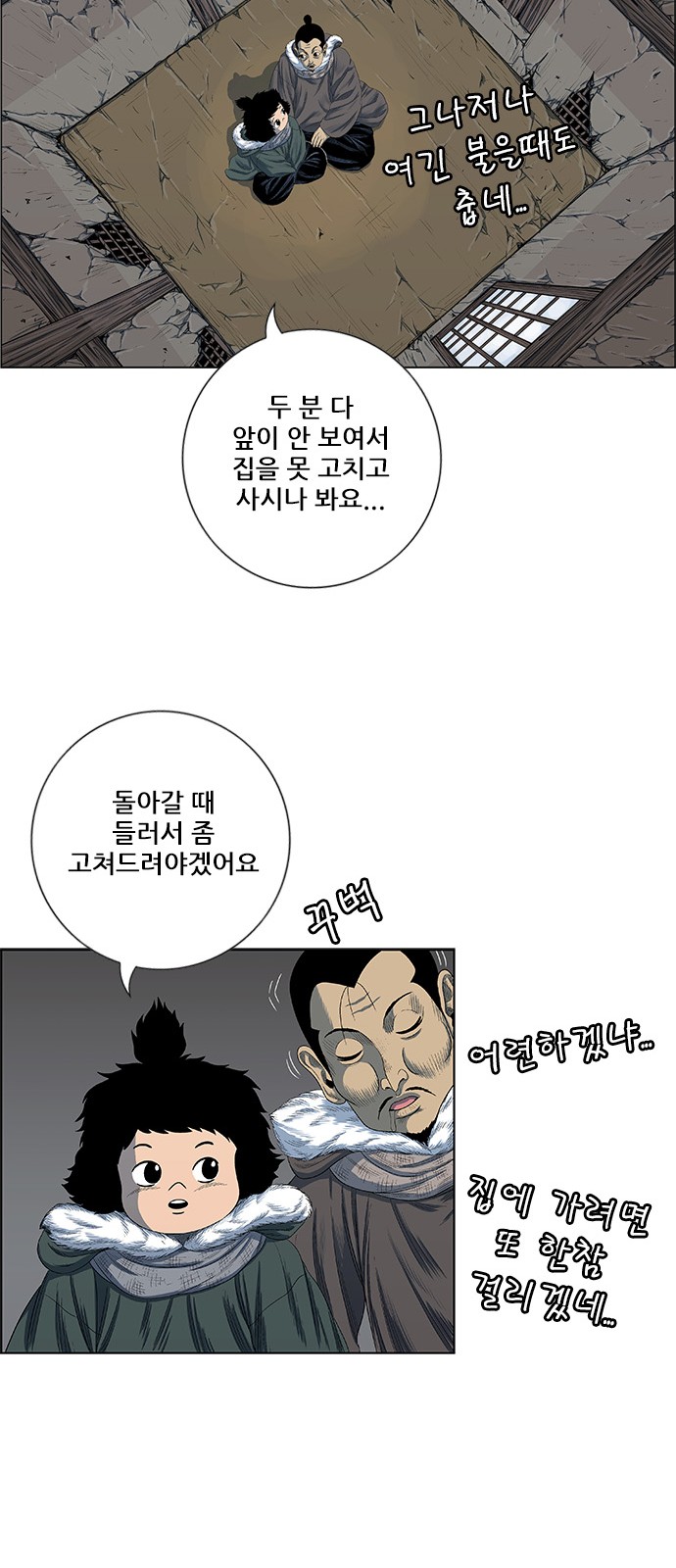 24 페이지