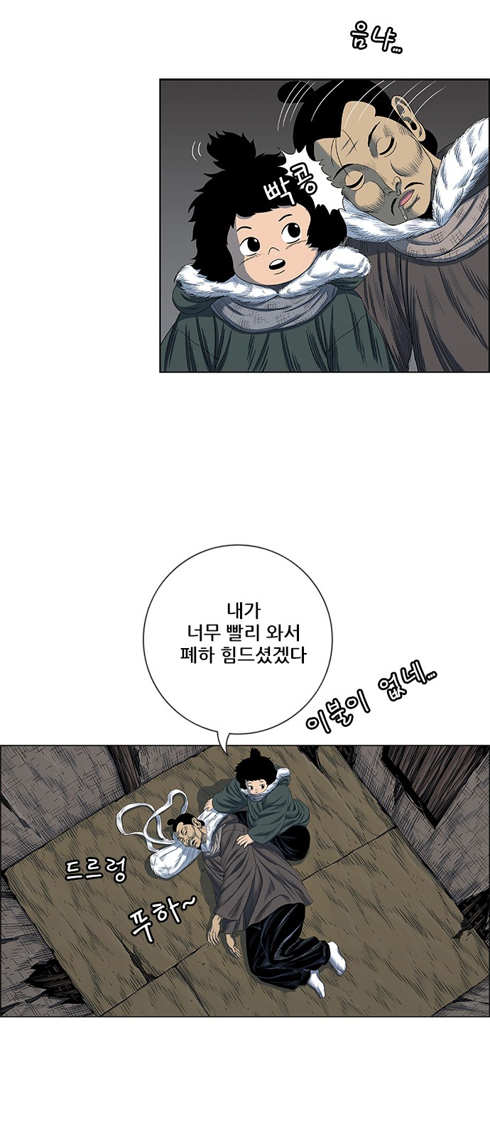 25 페이지