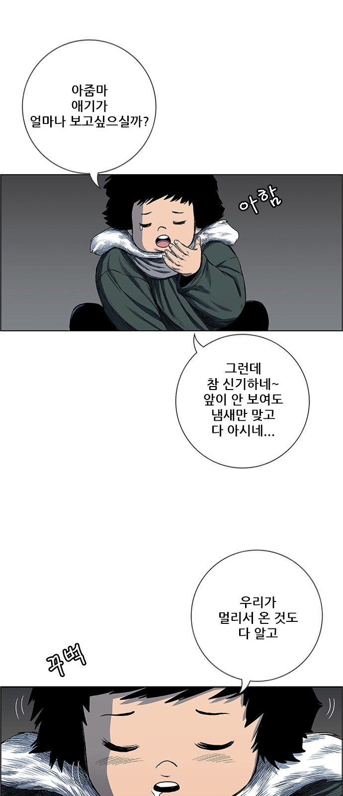 26 페이지