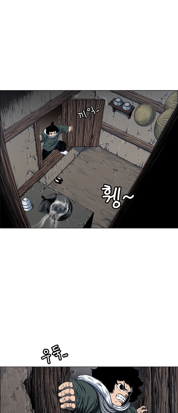 29 페이지