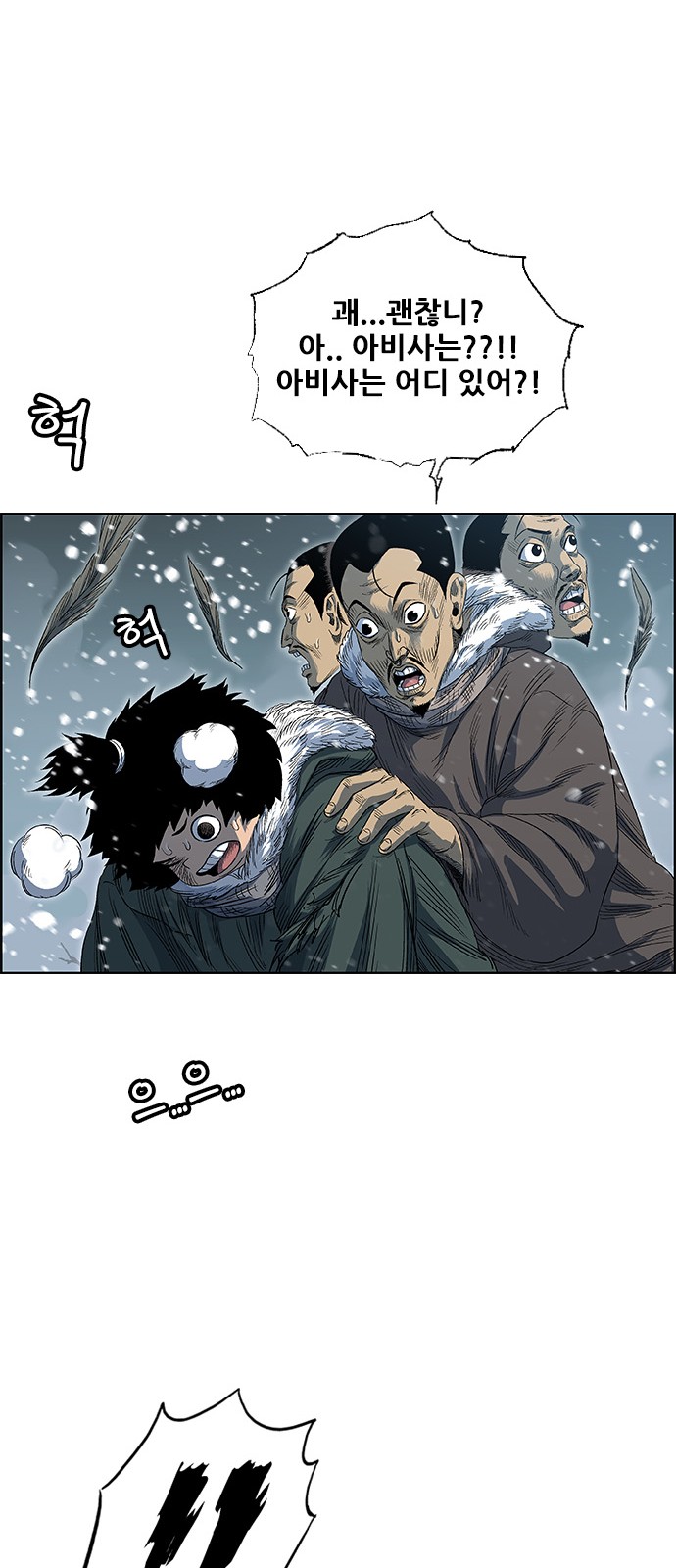 39 페이지