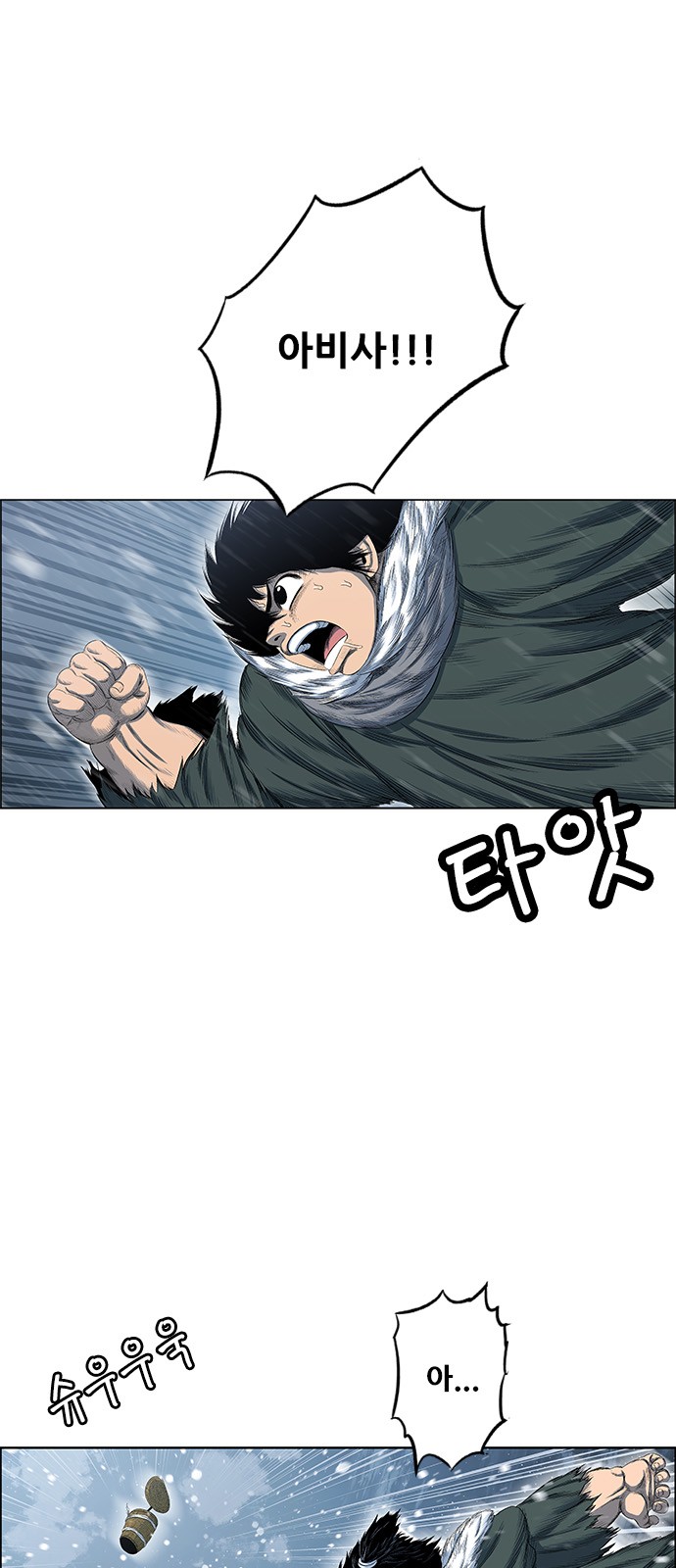 57 페이지