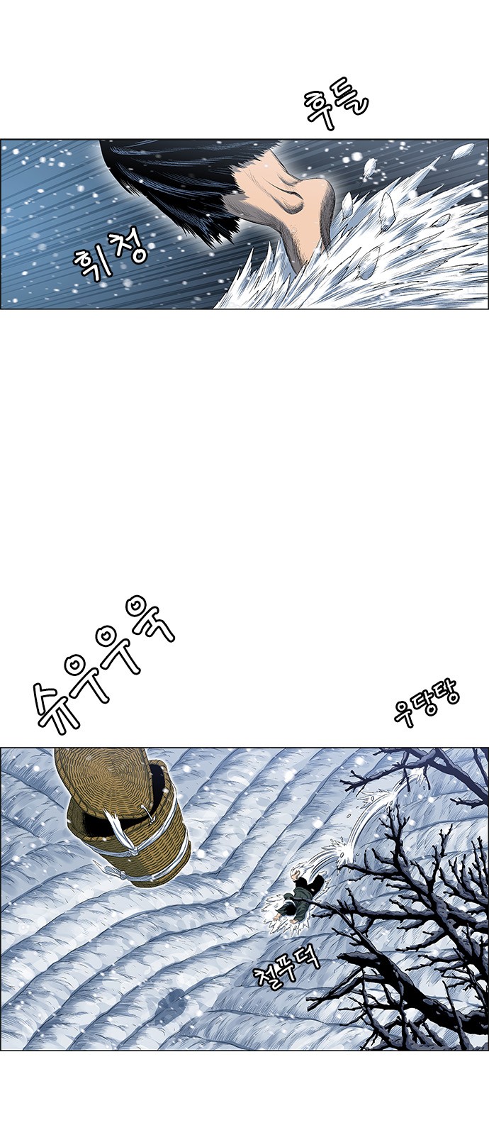 59 페이지