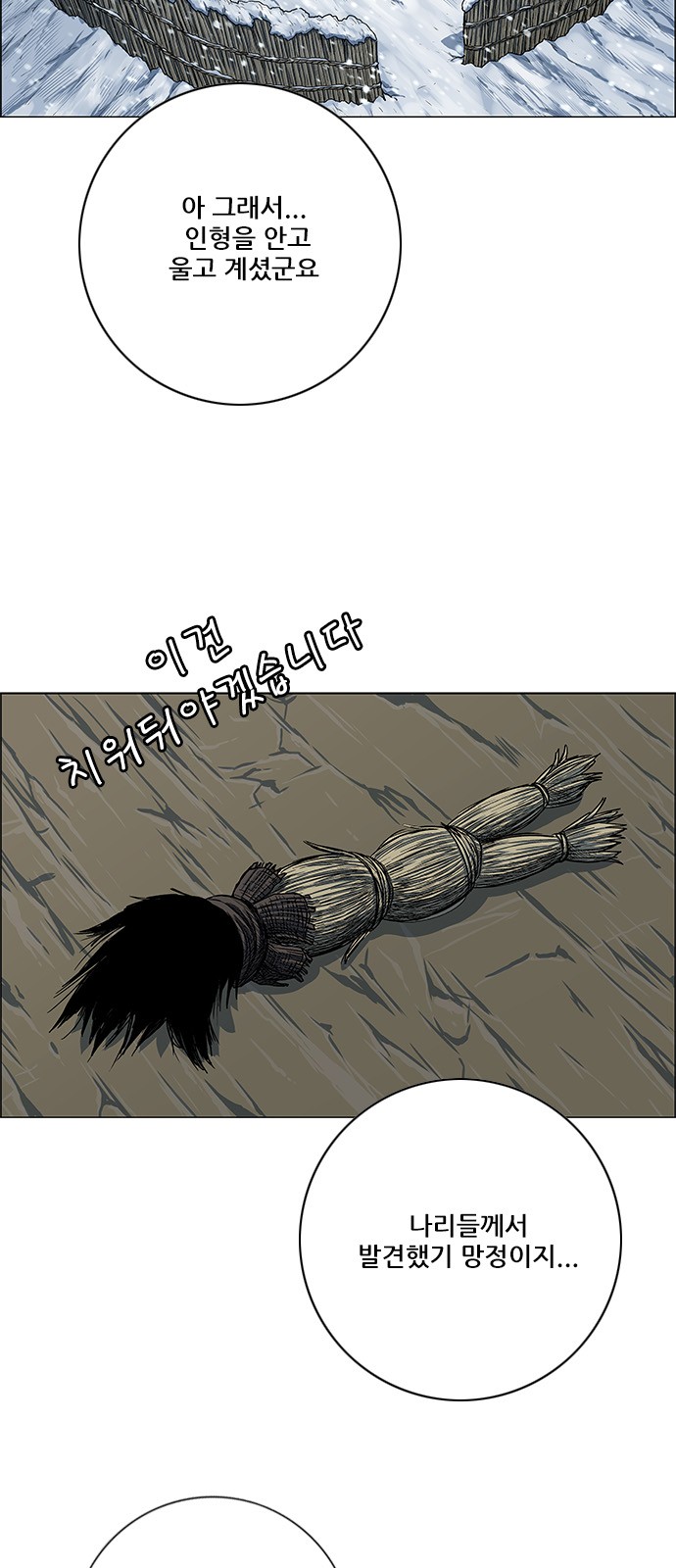 6 페이지