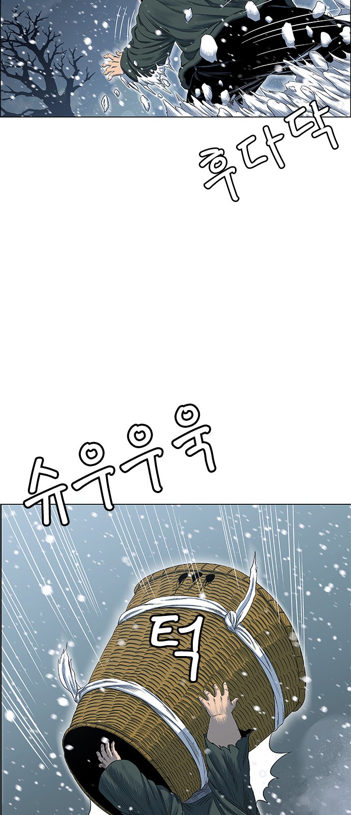 61 페이지