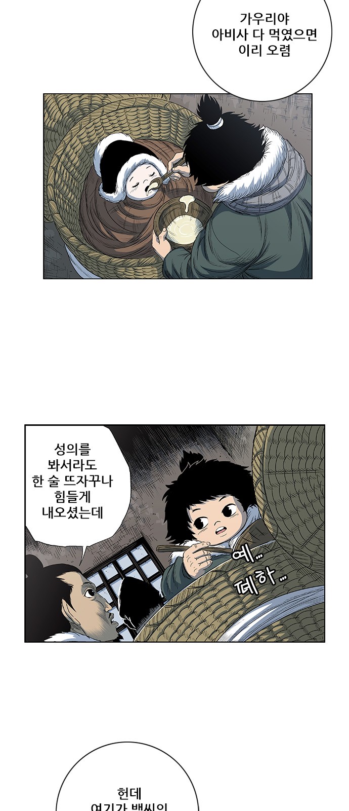 9 페이지