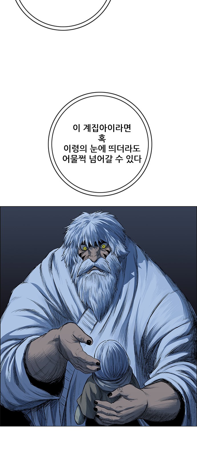 29 페이지