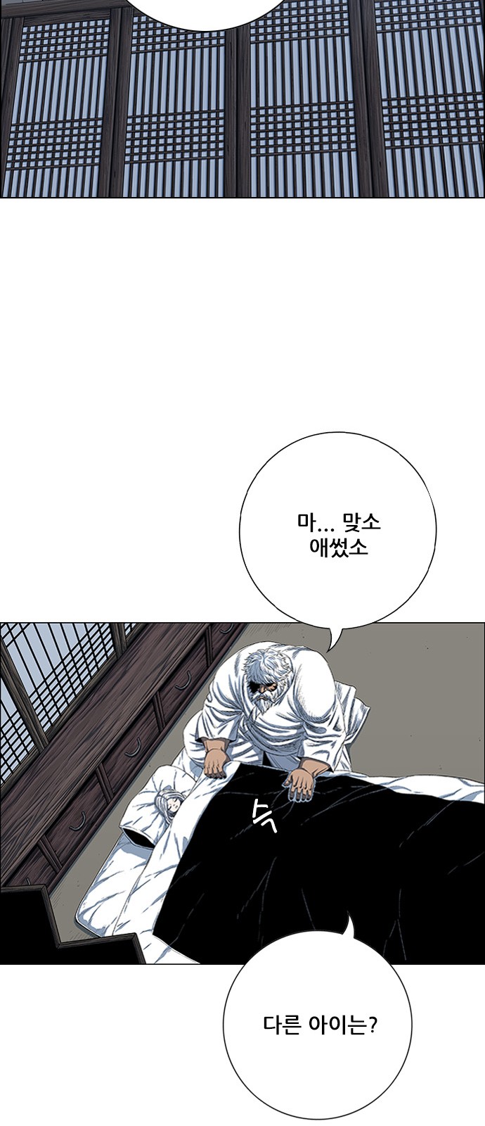 33 페이지