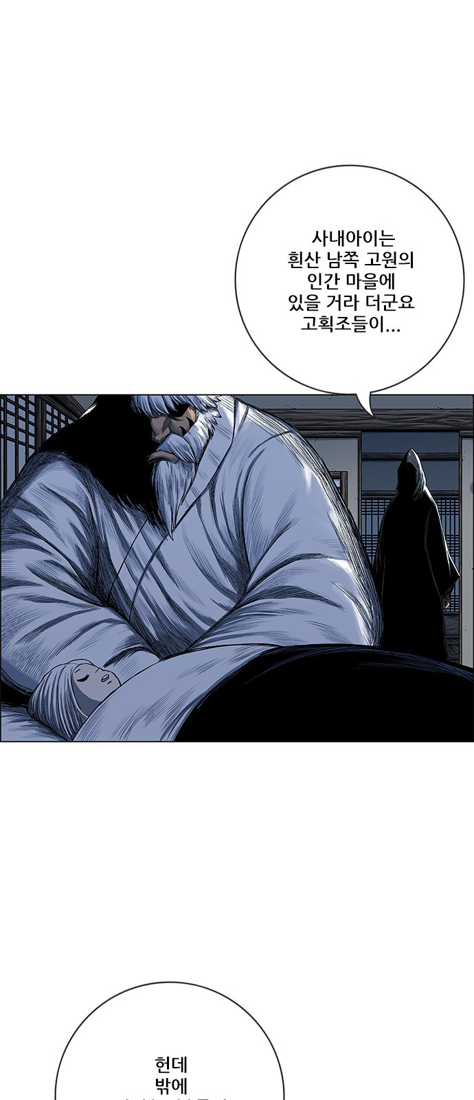 34 페이지