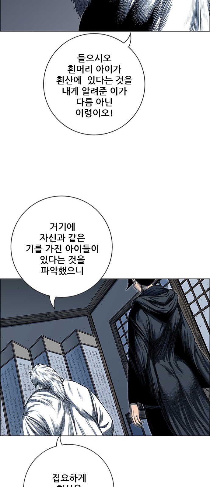 36 페이지
