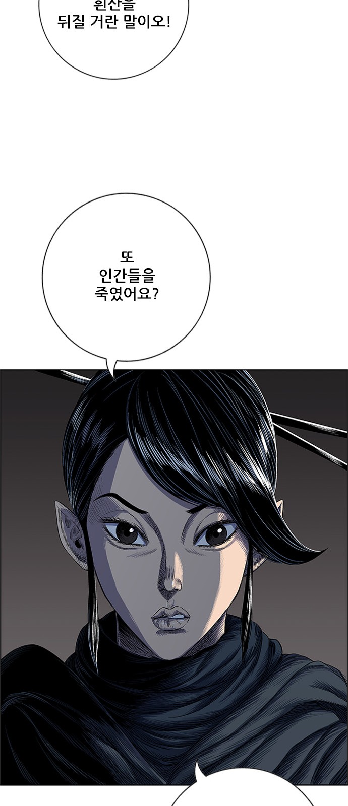 37 페이지
