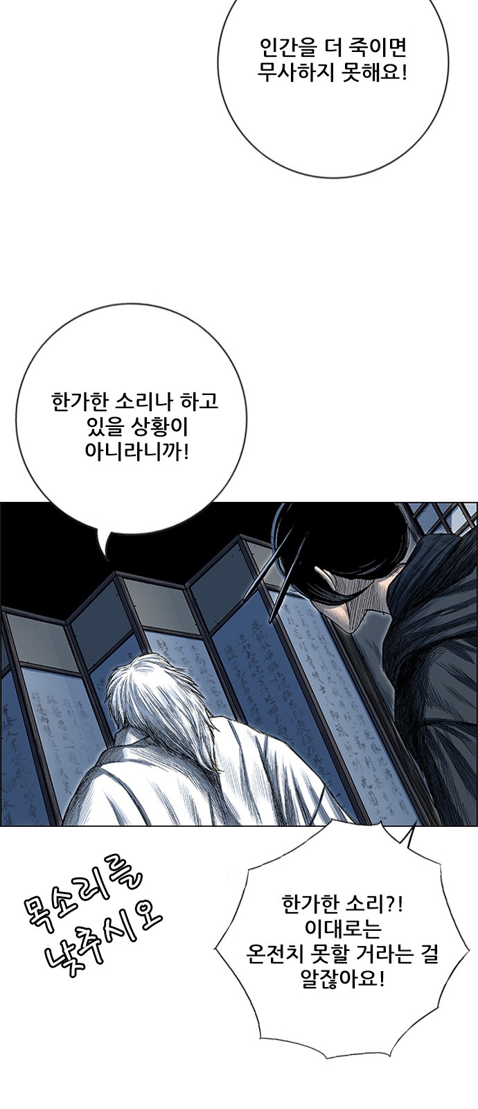 38 페이지