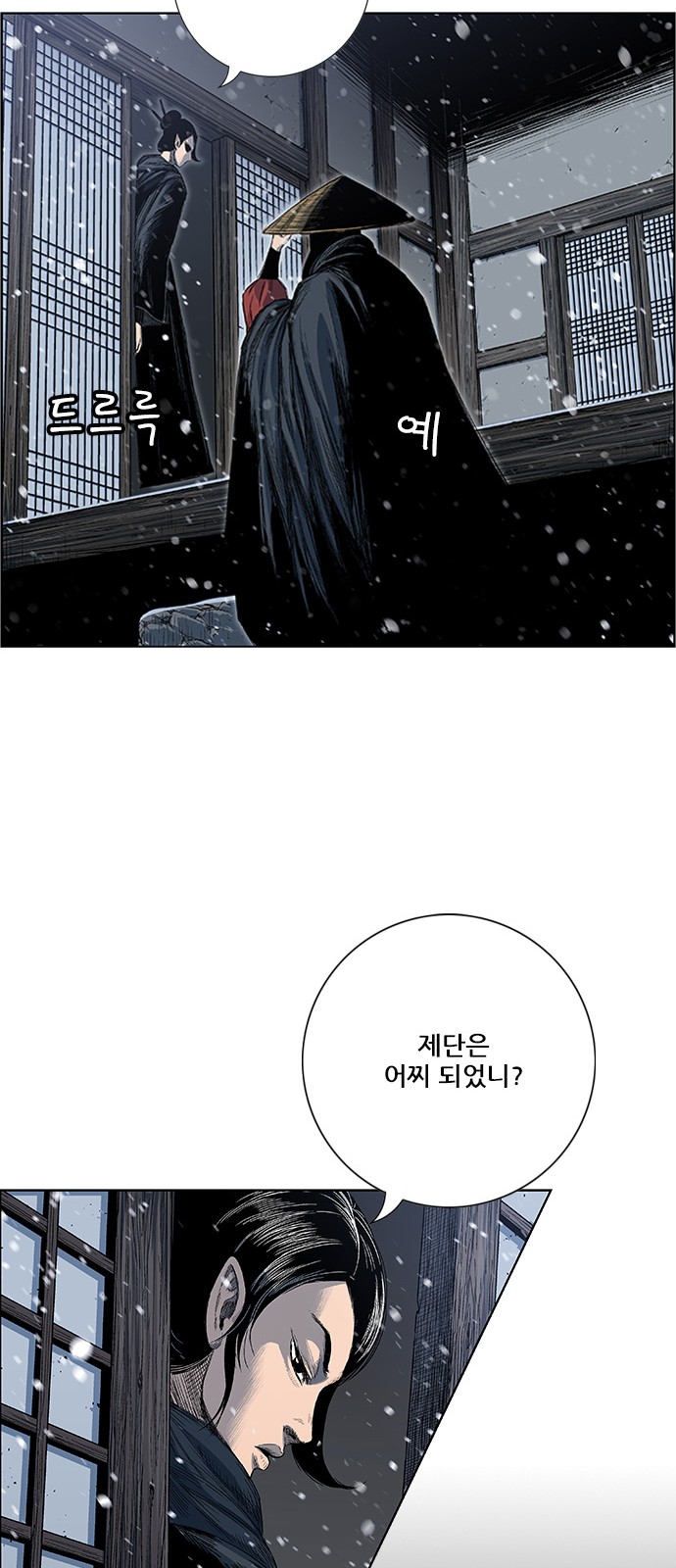 41 페이지