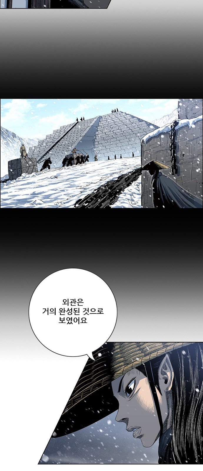 42 페이지