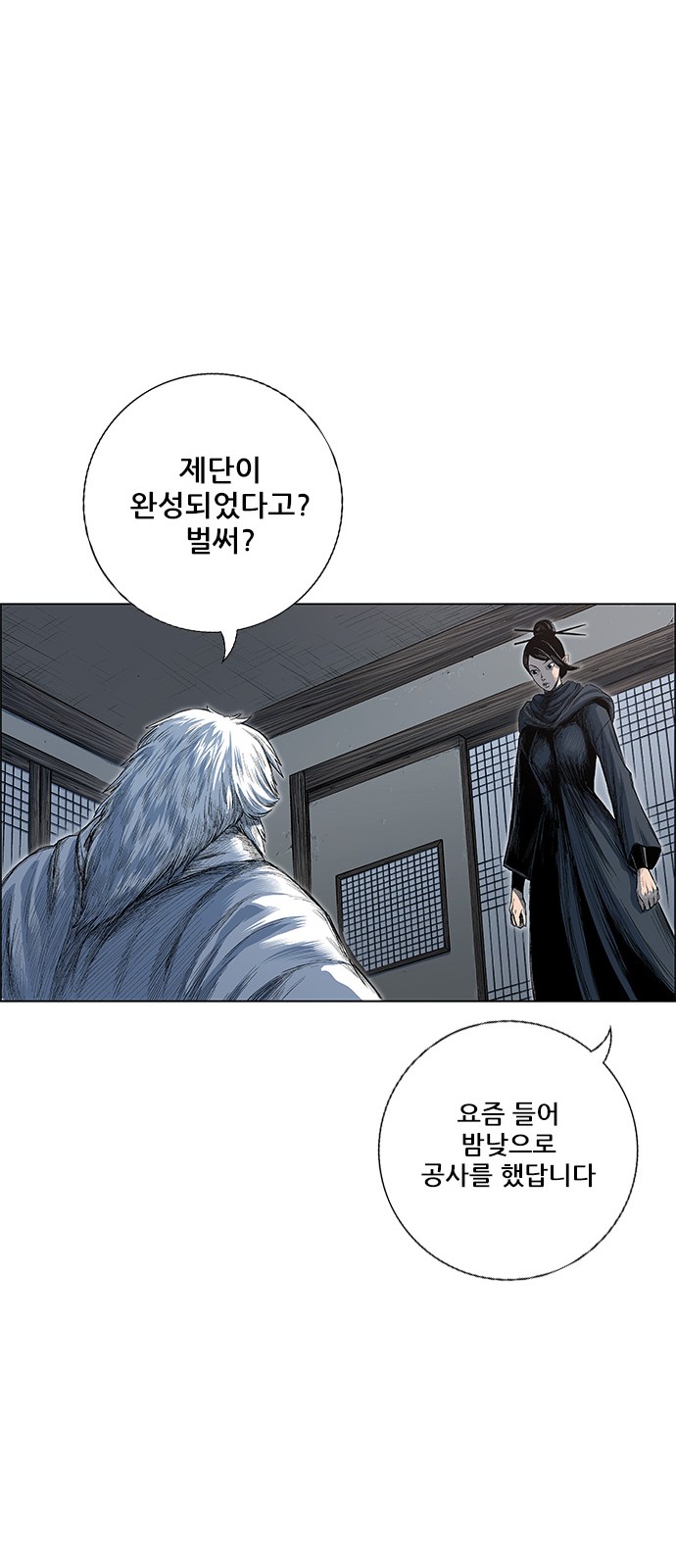 44 페이지