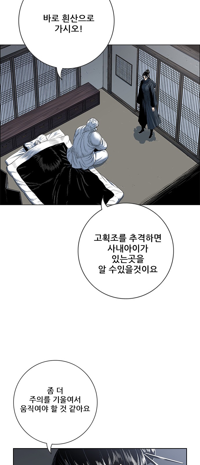 46 페이지