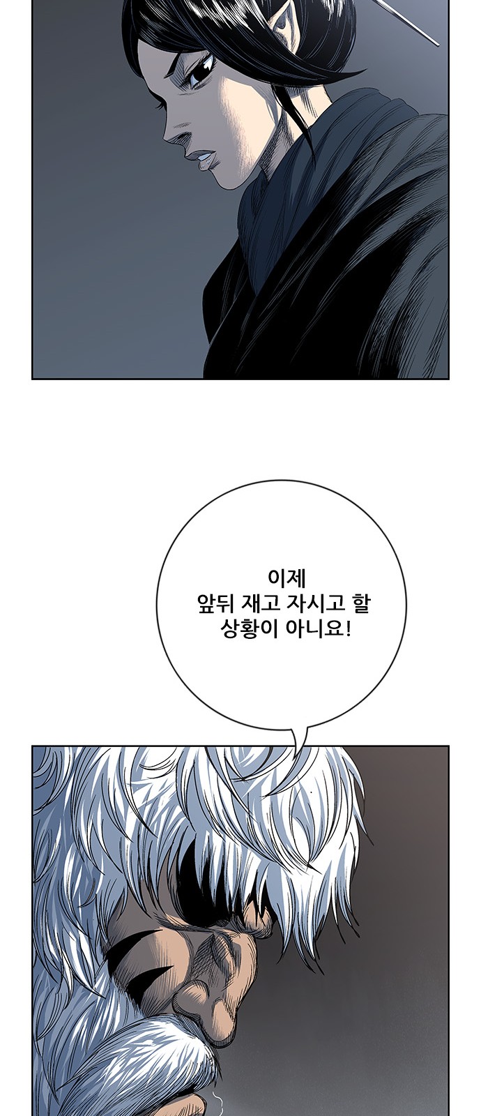 47 페이지
