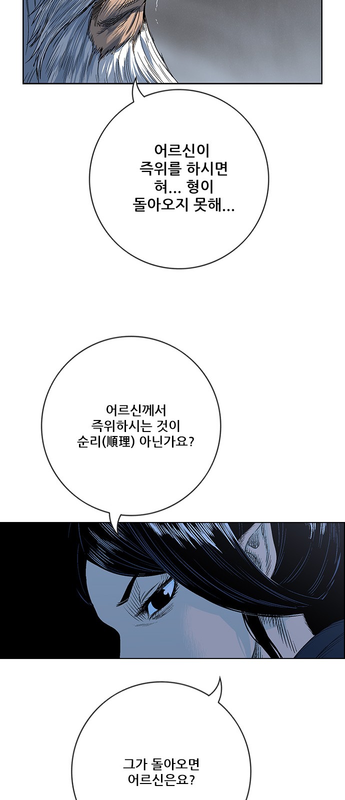 48 페이지