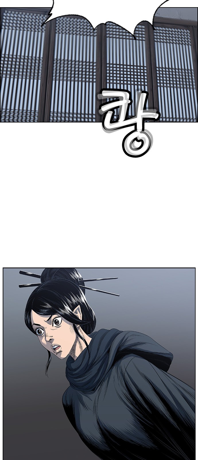 54 페이지