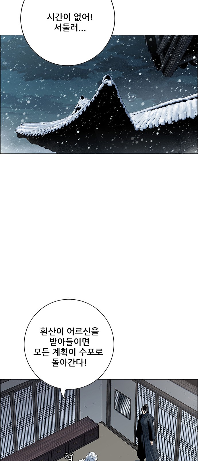 56 페이지