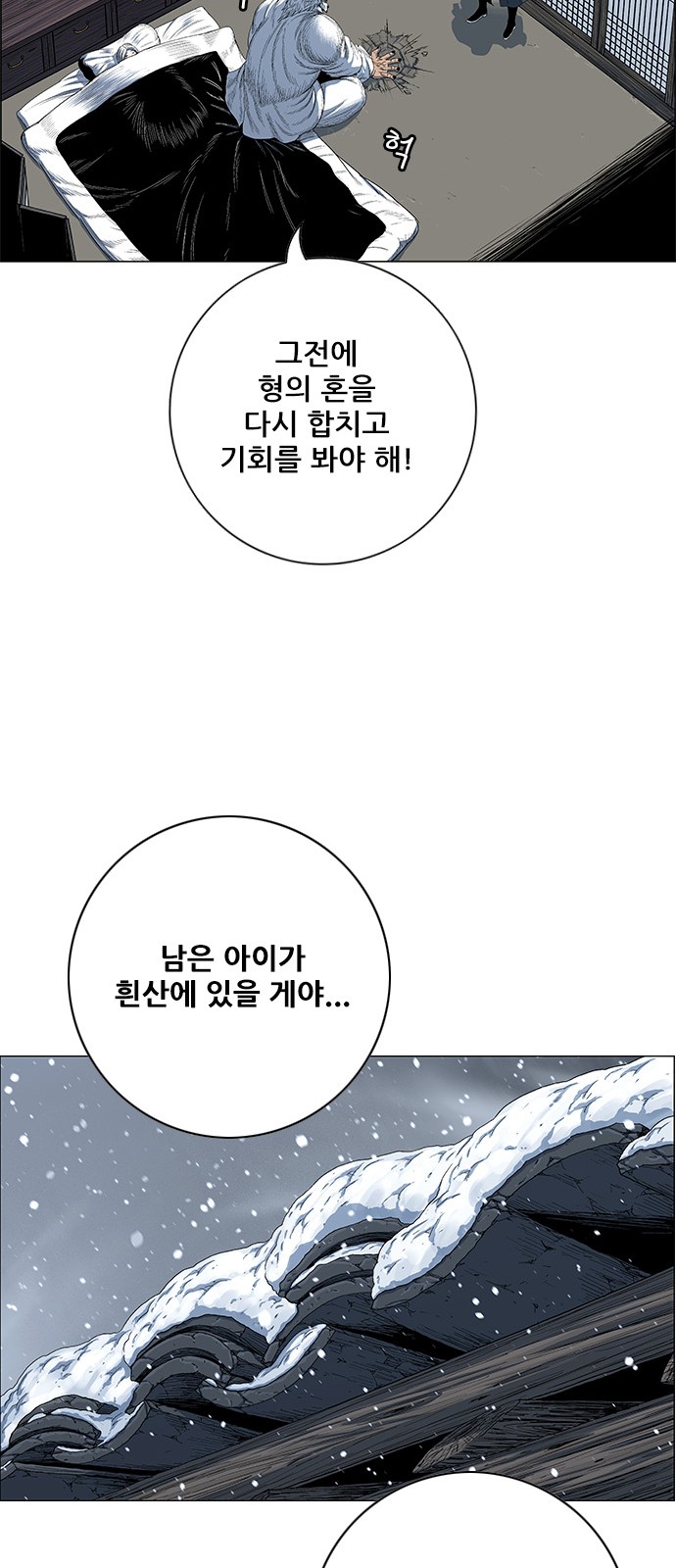 57 페이지