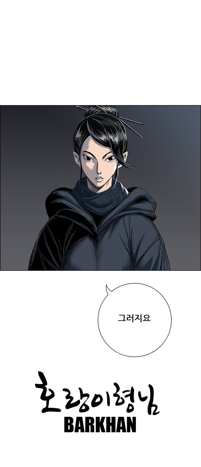 60 페이지