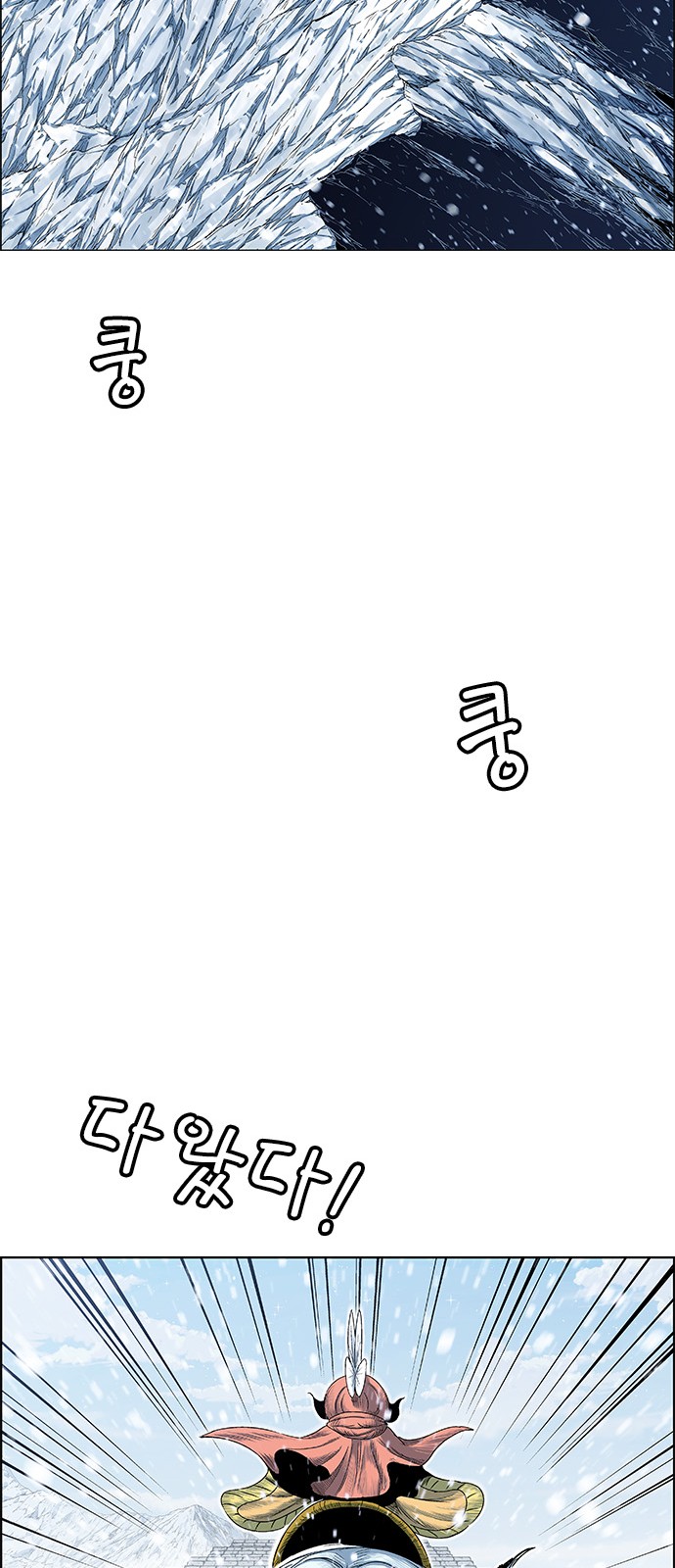63 페이지