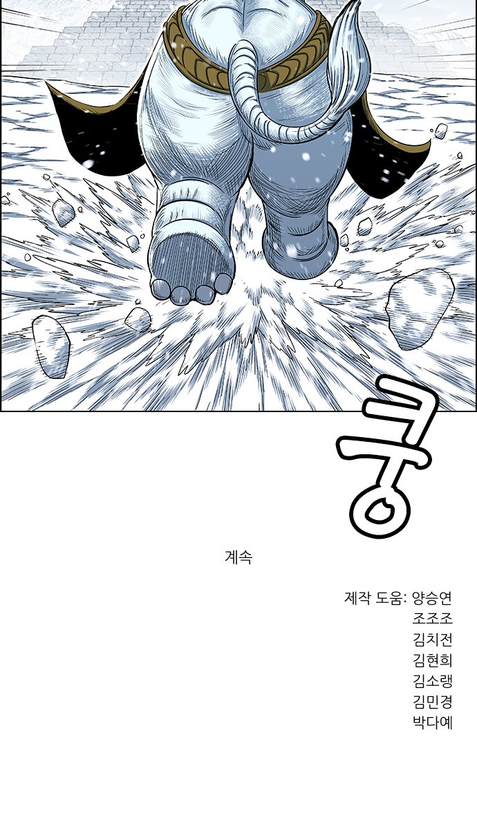 64 페이지