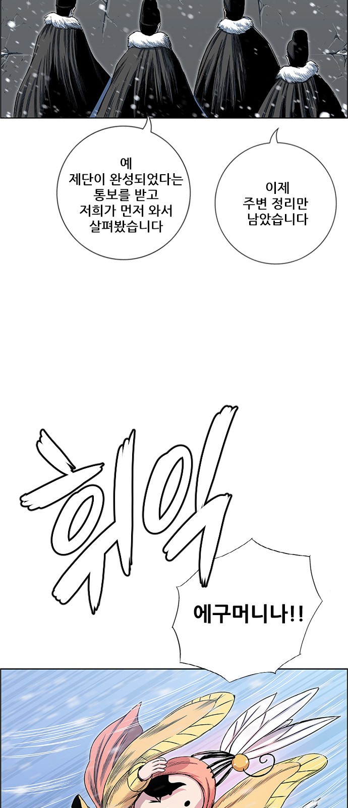 23 페이지