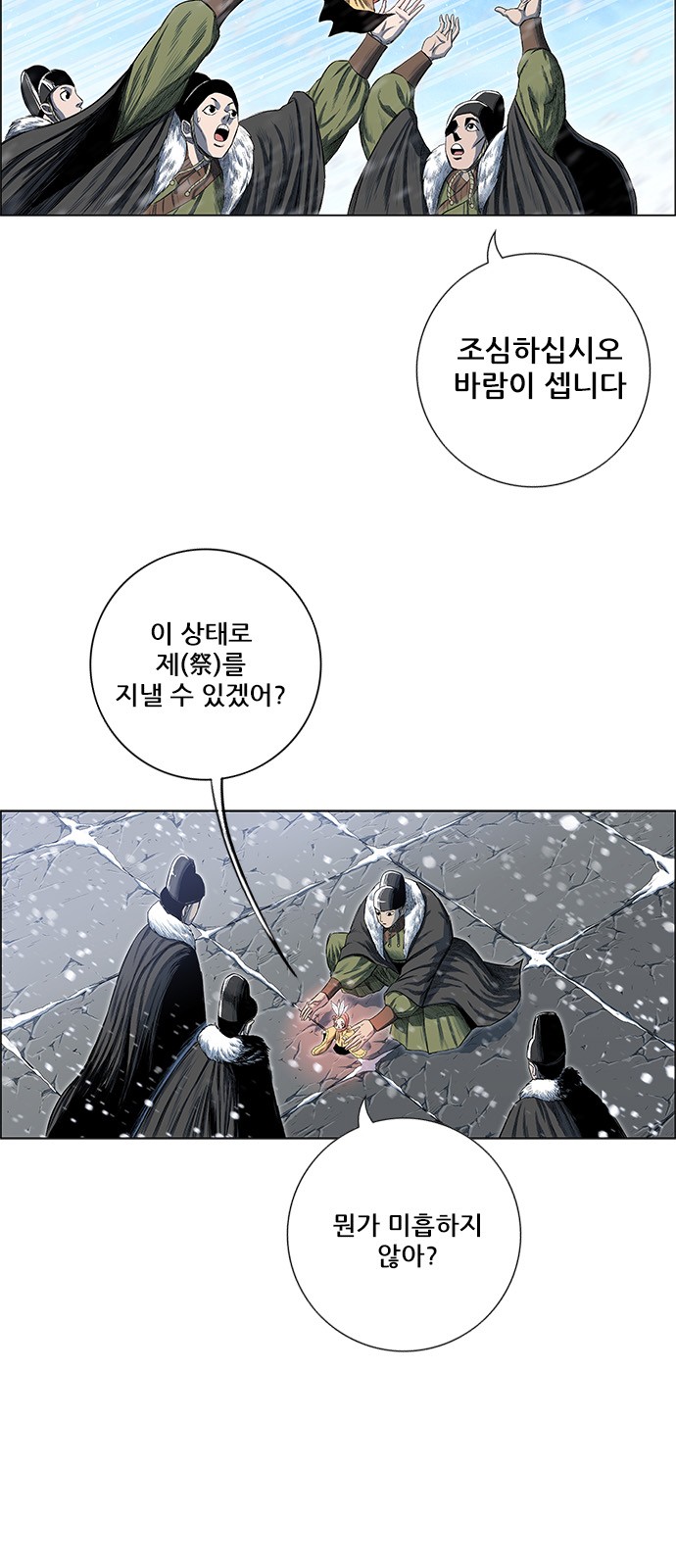 25 페이지