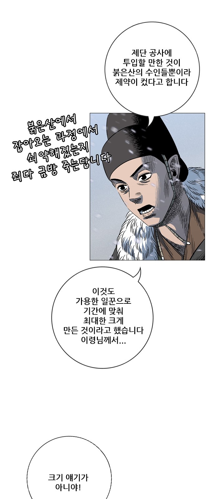26 페이지