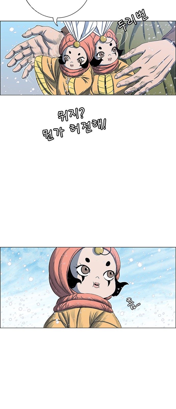 27 페이지