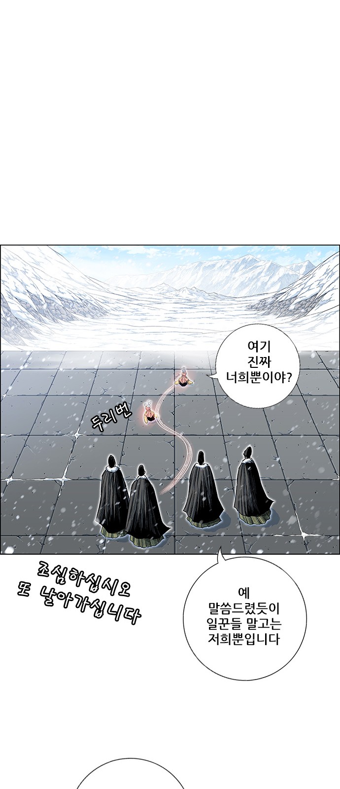 28 페이지