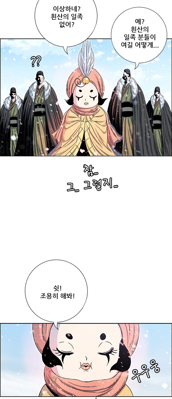 29 페이지