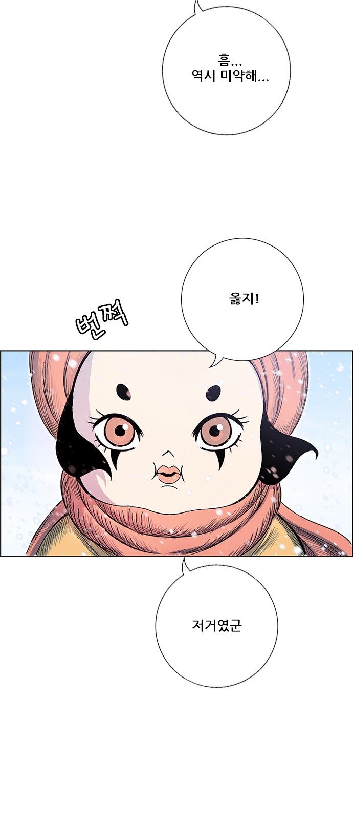 30 페이지