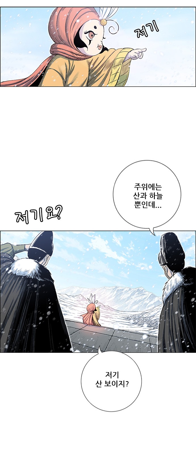 31 페이지