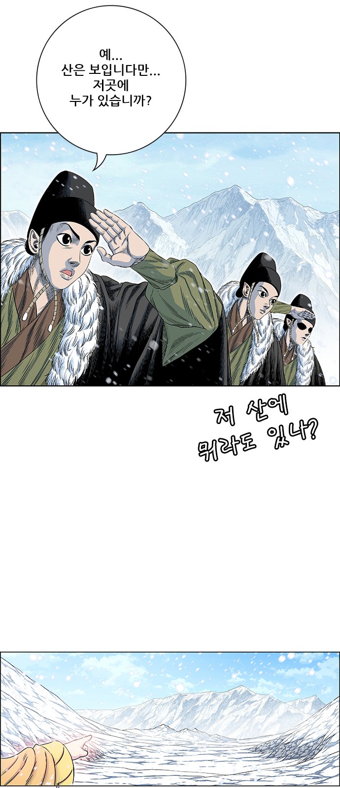 32 페이지