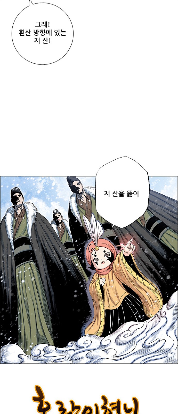 33 페이지