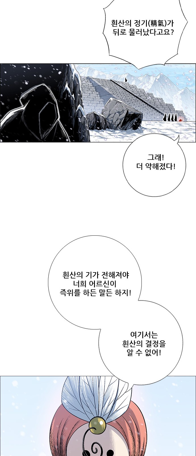 35 페이지