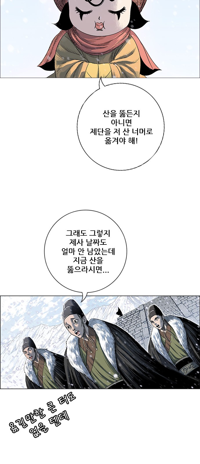 36 페이지