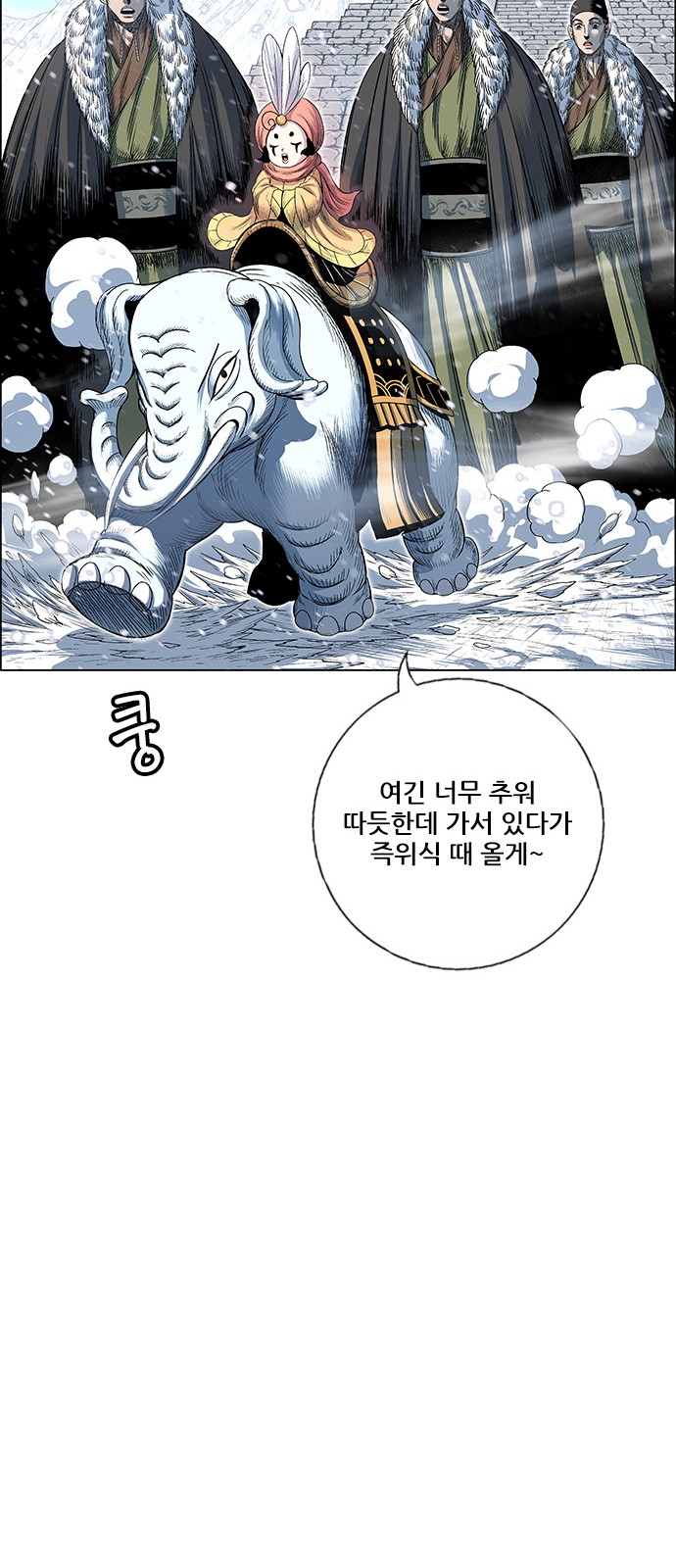38 페이지