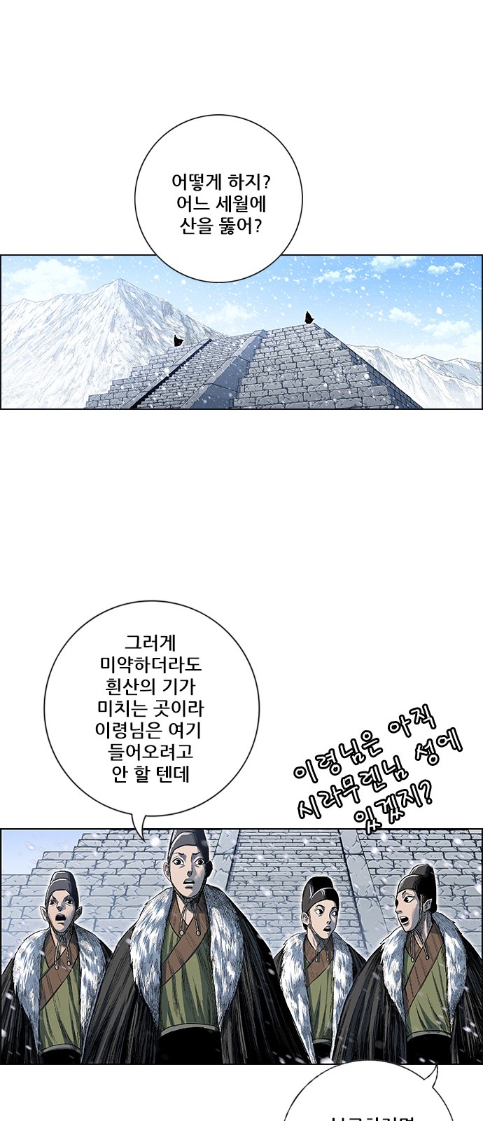 39 페이지