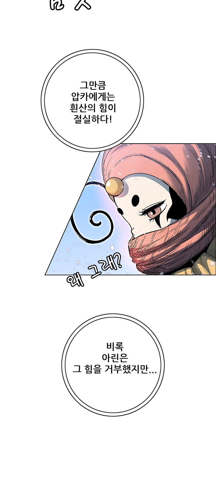 47 페이지