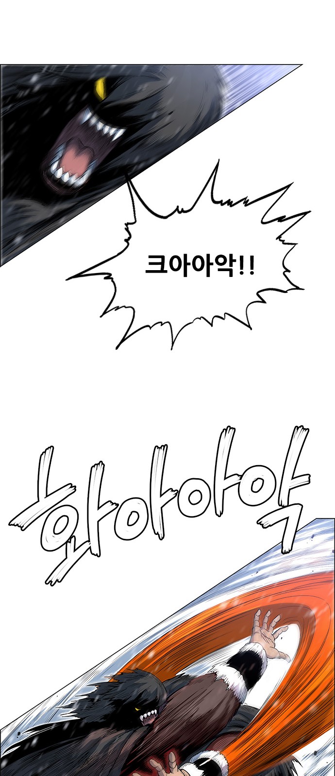 58 페이지