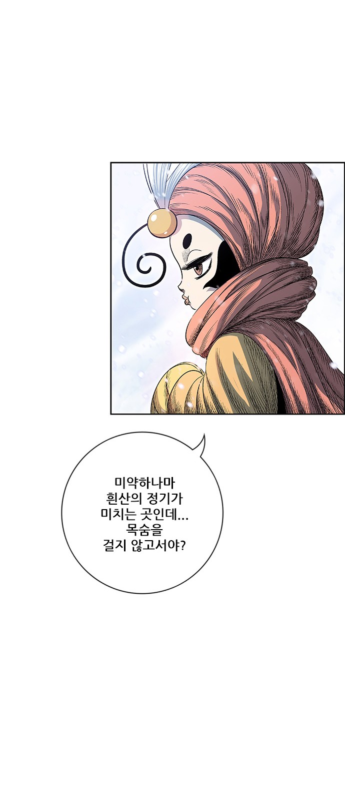 66 페이지