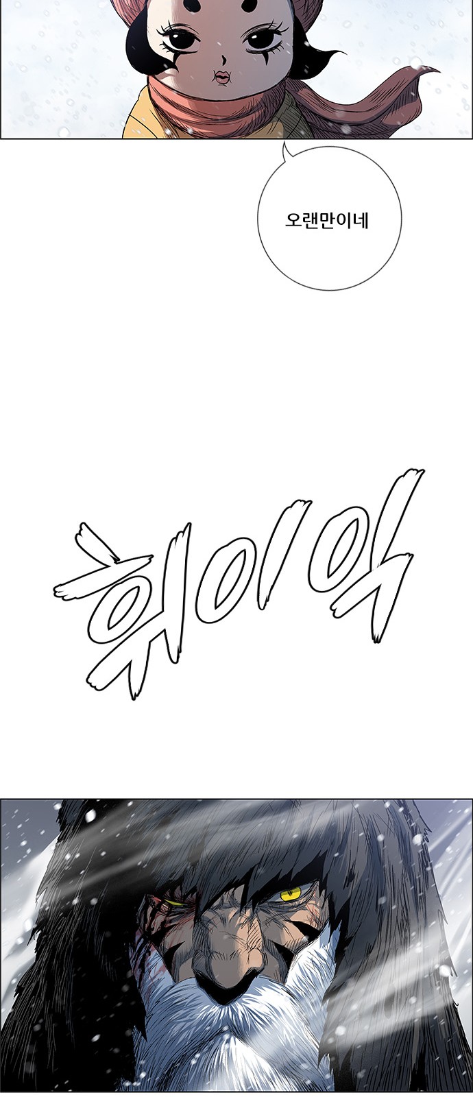 68 페이지