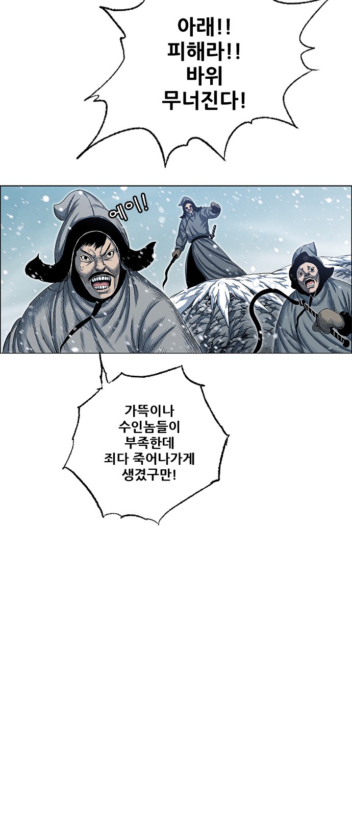 11 페이지