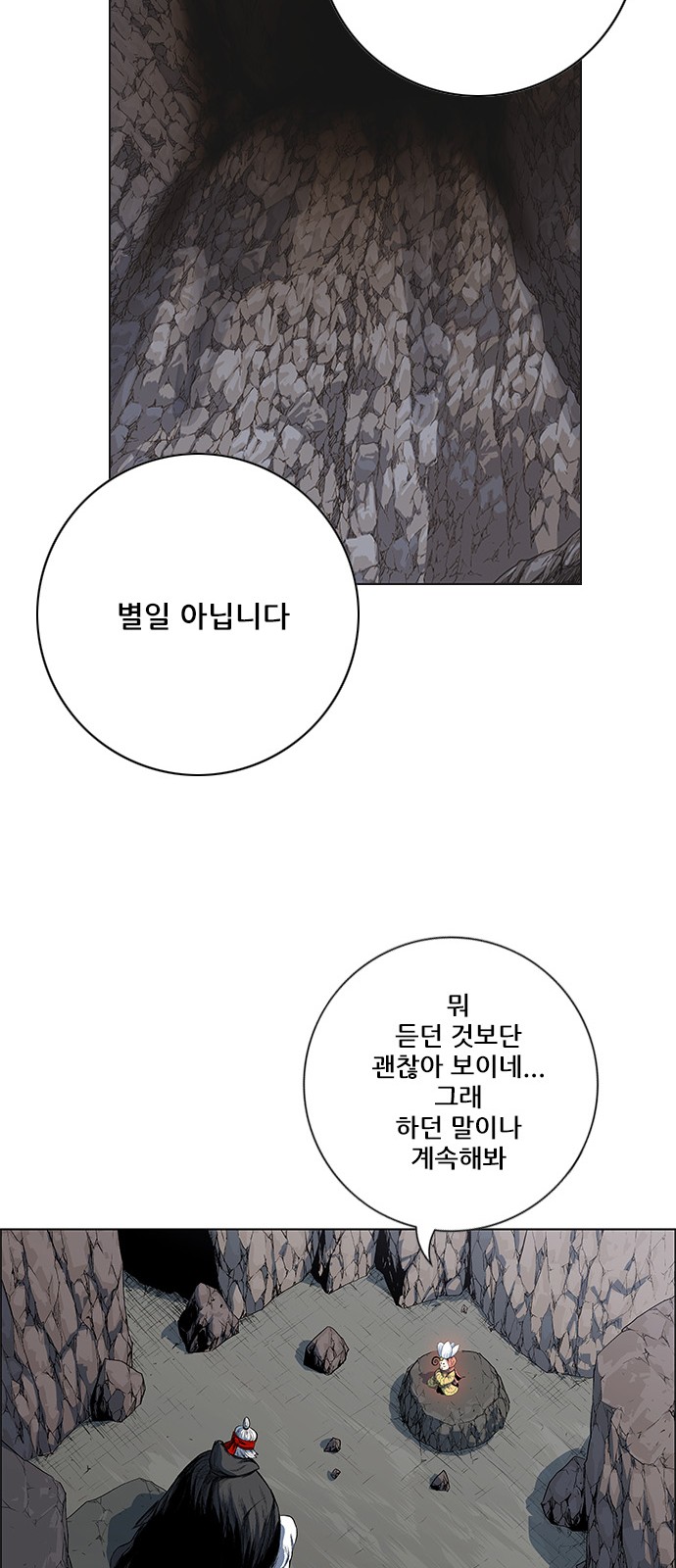 30 페이지